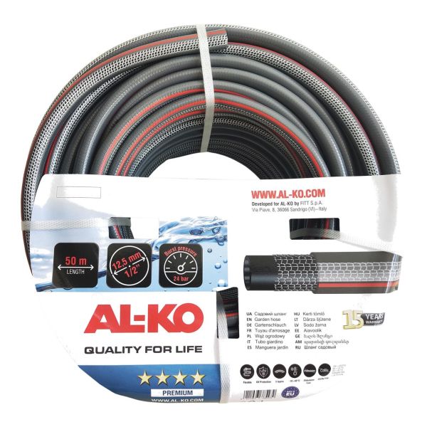 Шланг садовий 1/2", 50 м