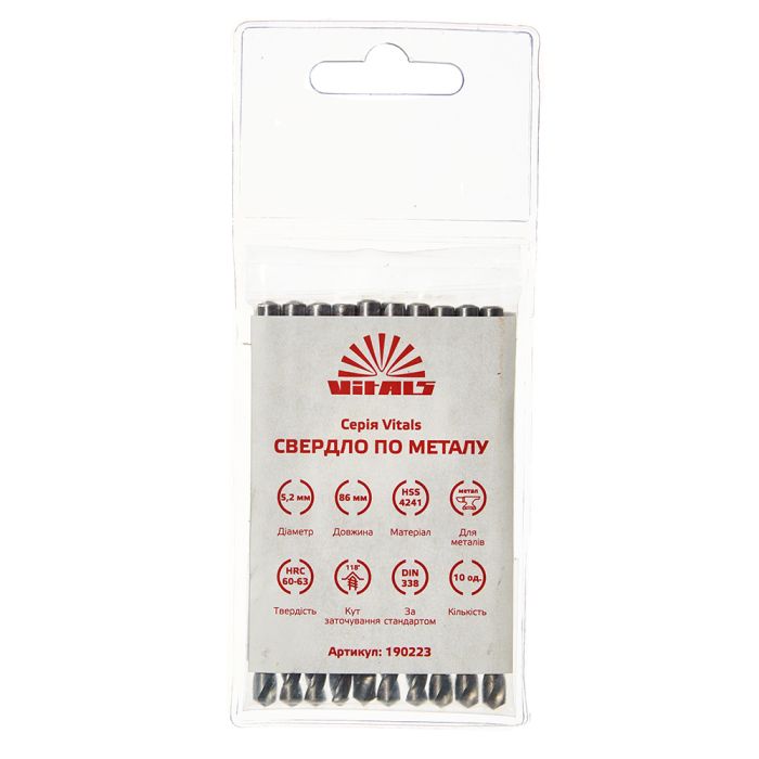 Свердло по металу HSS 5.2 (10 од.) Vitals