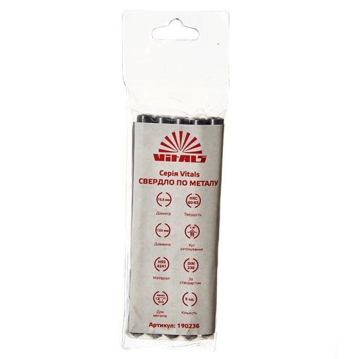 Свердло по металу HSS 10.5 (5 од.) Vitals