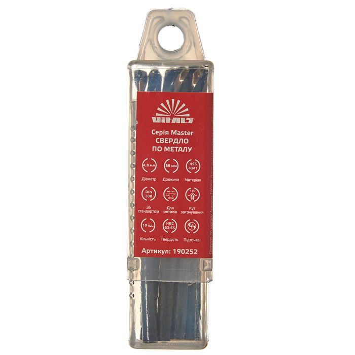 Свердло по металу HSS 4341 4.8 (10 од.) Vitals Master