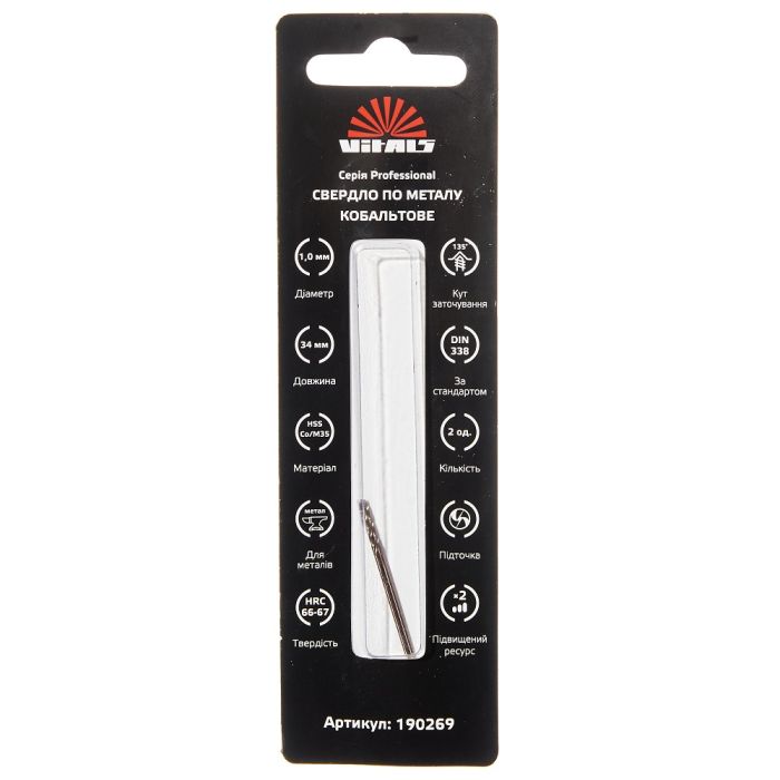 Свердло по металу HSS-Co/M35 1.0 (2 од.) Vitals Professional
