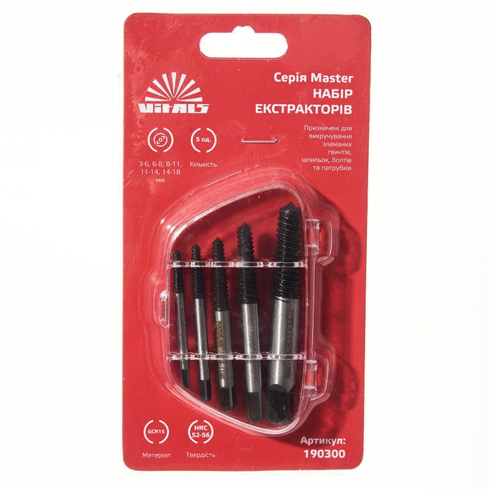 Набір екстракторів 5 од. Vitals Master