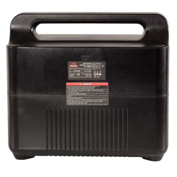 Портативна акумуляторна станція Vitals Professional PS 1800qc