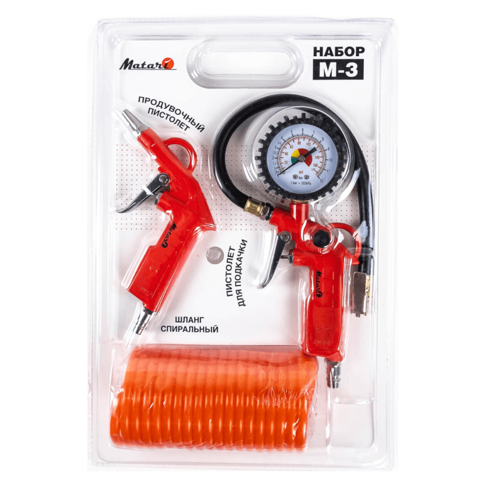 Набір пневмоінструменту Matari M-3