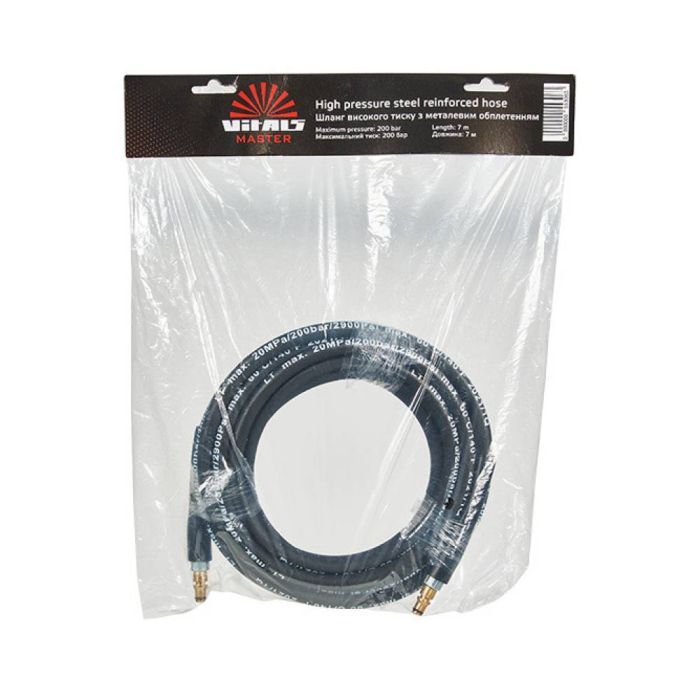 Шланг високого тиску Vitals Master 200Bar/ 7м