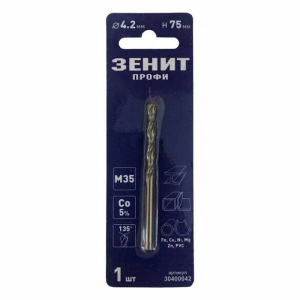 Свердло по металу з Кобальтовим покриттям 4.2х75 мм
