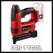 Акумуляторний степлер Einhell TE-CN 18 Li - Solo (4257790) 20 пострілів/хв, скоби та цвяхи, регулювання глибини