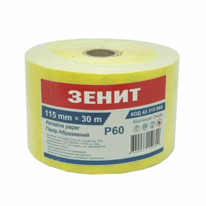 Папір Абразивний 115 мм х 30 м Стандарт з. 60