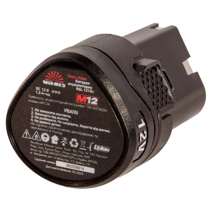 Батарея акумуляторна Vitals ASL 1215c