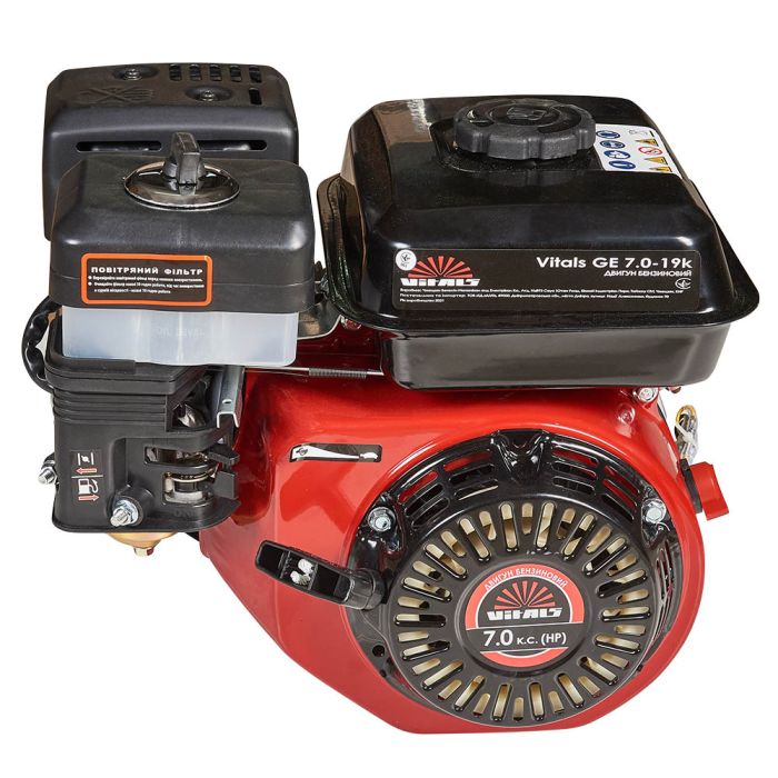 Двигун бензиновий Vitals GE 7.0-20k