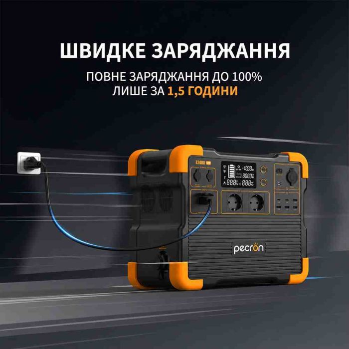 Портативний зарядний пристрій EnerSol E2400LFP