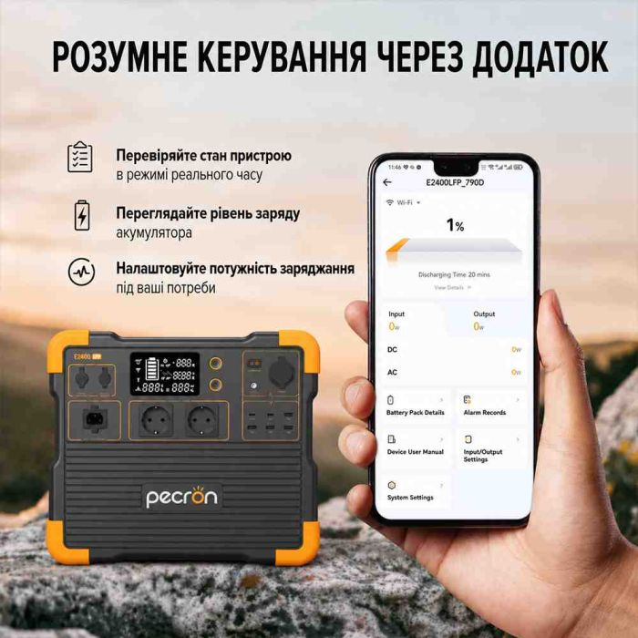 Портативний зарядний пристрій EnerSol E2400LFP