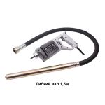 Віброущільнювач бетону Елпром ЕДВ-1