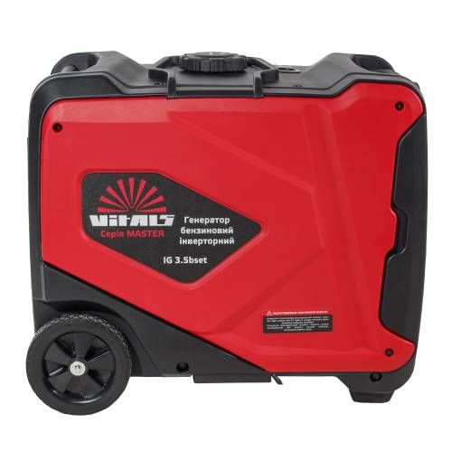 Генератор бензиновий інверторний Vitals Master IG 3.5bset