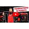 Генератор дизельний Vitals WP 6.5-3de