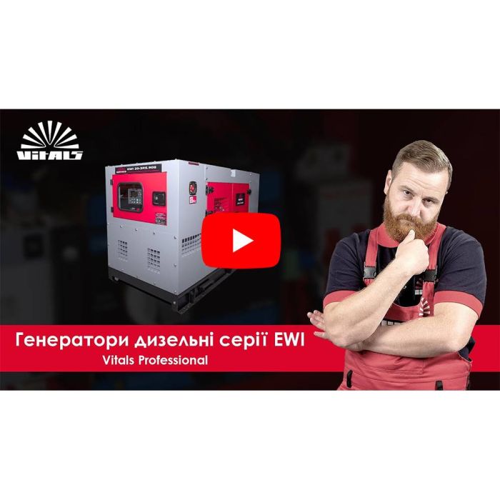 Генератор дизельний Vitals Professional EWI 30-3RS.100B