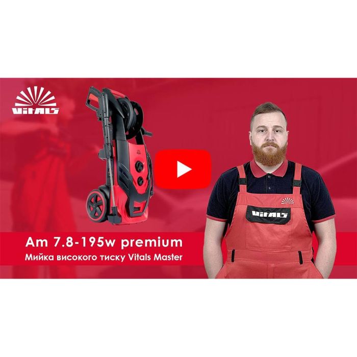 Мийка високого тиску Vitals Master Am 7.8-195w premium