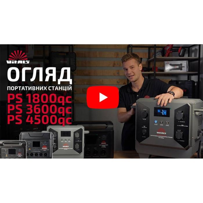 Портативна акумуляторна станція Vitals Professional PS 3600qc