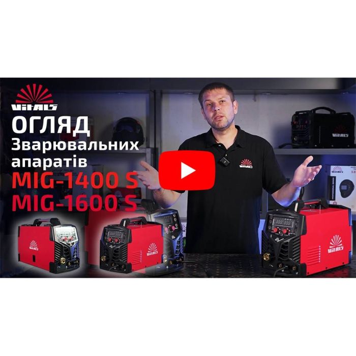 Зварювальний апарат Vitals Master MIG-1400 S