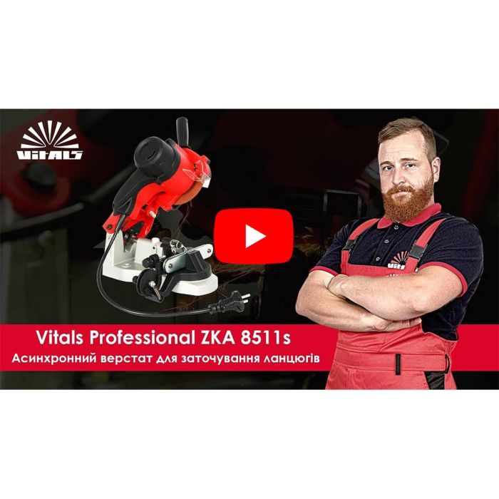Верстат для заточування ланцюгів Vitals Professional ZKA 8511s
