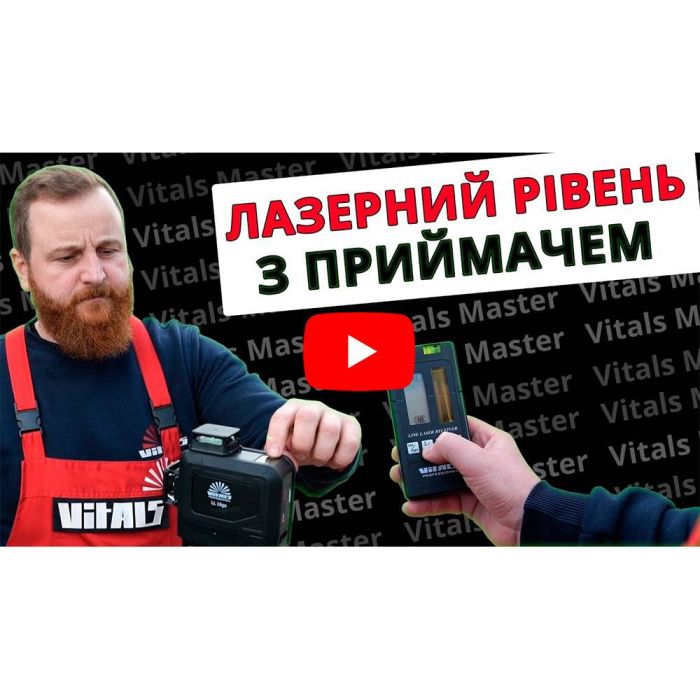 Приймач для лазерного рівня Vitals Professional LR 1g