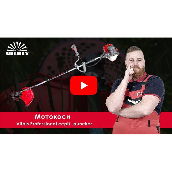 Мотокоса Vitals Professional BK 4123AVs Launcher II