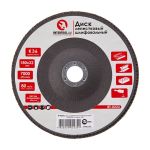 Диск шлифовальный лепестковый 180*22 мм, K36 INTERTOOL BT-0223