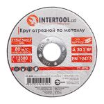 Круг отрезной по металлу 115*2.5*22.2 мм INTERTOOL CT-4005
