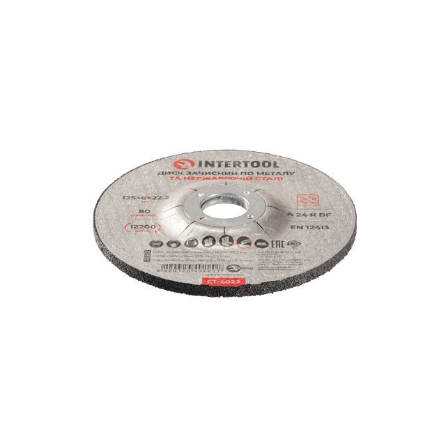 Круг зачистной по металлу 125*6*22.2 мм INTERTOOL CT-4022