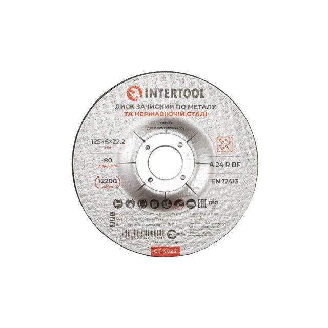 Круг зачистной по металлу 125*6*22.2 мм INTERTOOL CT-4022
