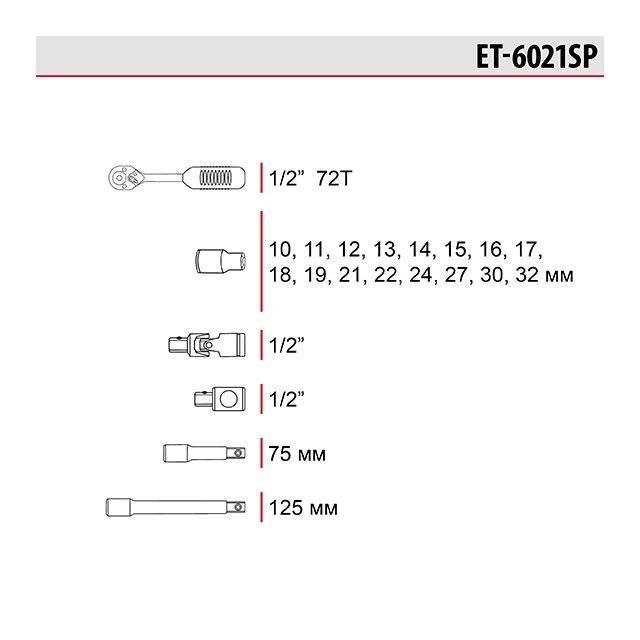 Набор инструментов 21 ед., 1/2" INTERTOOL ET-6021SP