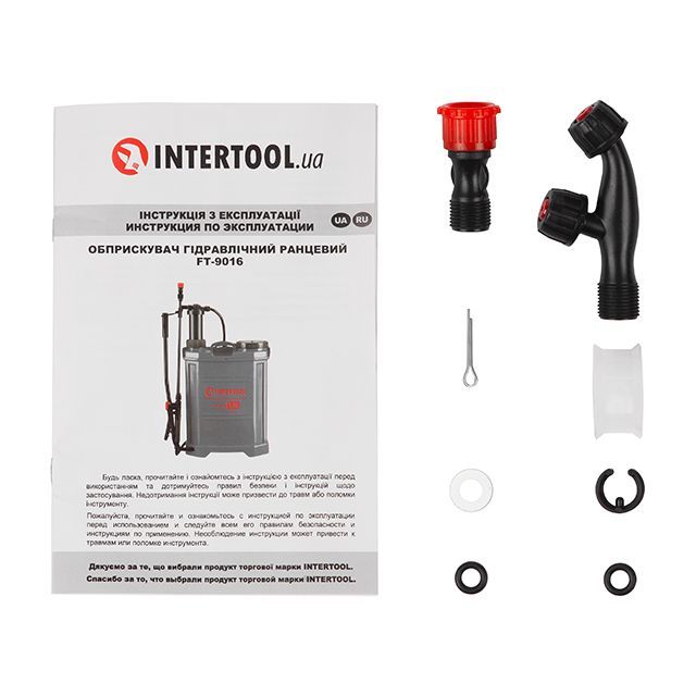 Опрыскиватель гидравлический ранцевый 16 л INTERTOOL FT-9016