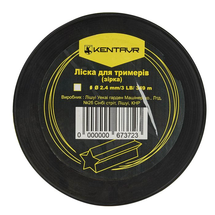 Ліска для тримерів у бухті Кентавр (зiрка) 2,4 мм × 3LB (349 м)