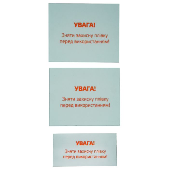 Комплект захисного скла для маски зварника Vitals Master 1.1 true color