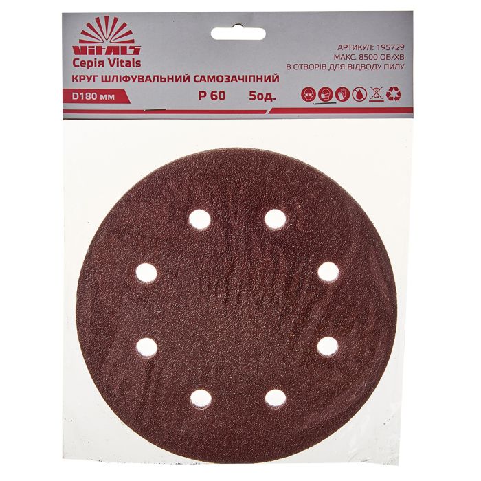 Круг шліфувальний самозачіпний Vitals 180 мм, 8 отв., з. – 60, 5 од.