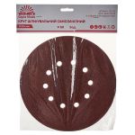 Круг шліфувальний самозачіпний Vitals 225 мм, 10 отв., з. – 60, 5 од.