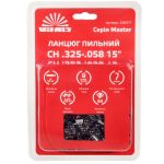 Ланцюг пиляльний Vitals Master СH .325-.058 15" (64 ланки)