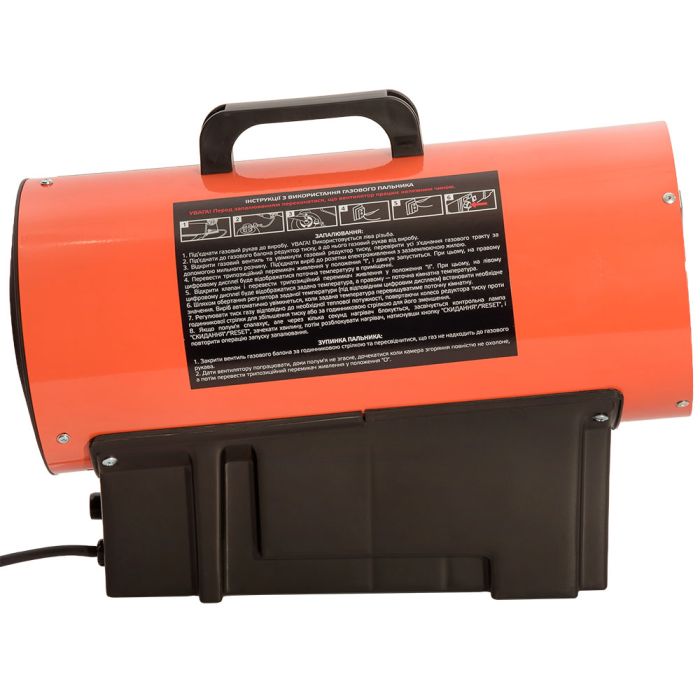 Обігрівач газовий Vitals GH-154t