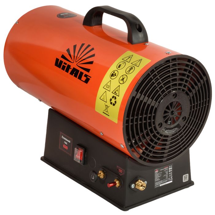 Обігрівач газовий акумуляторний Vitals GHB-303Т