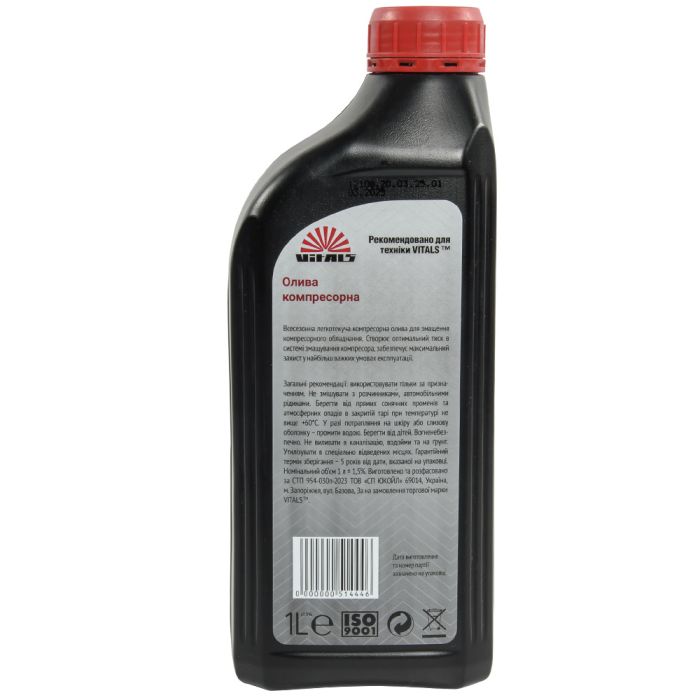 Олива компресорна Vitals Mineral, 1л