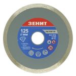 Диск алмазний 125×7 мм Зенит
