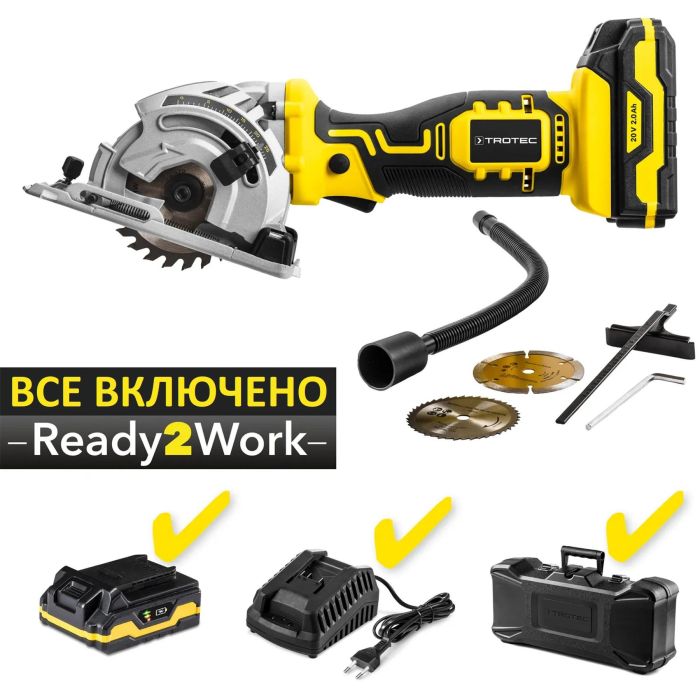 Пила циркулярна акумуляторна міні Trotec PCSS 05-20V + кейс (4430000105)