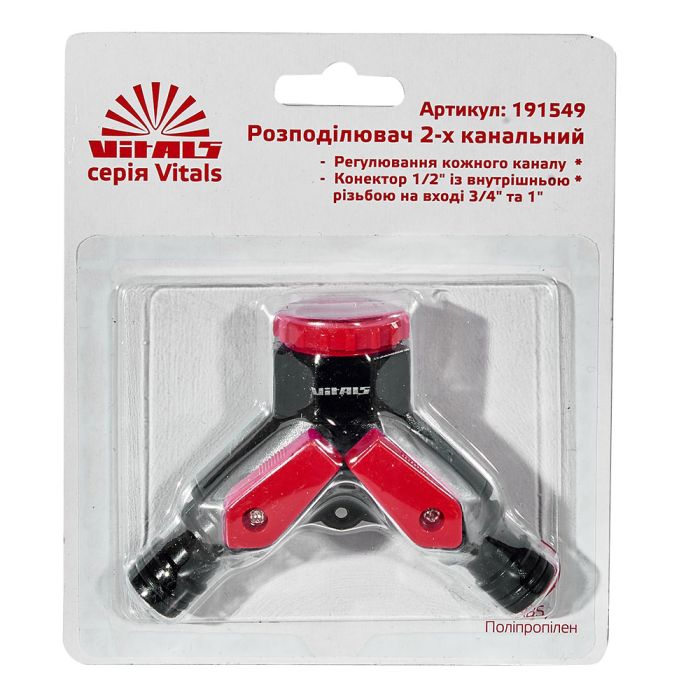 Розподільник 2-канальний з регулюванням кожного каналу 1/2" з внутрішнім різьбленням на вході 3/4" та 1" Vitals
