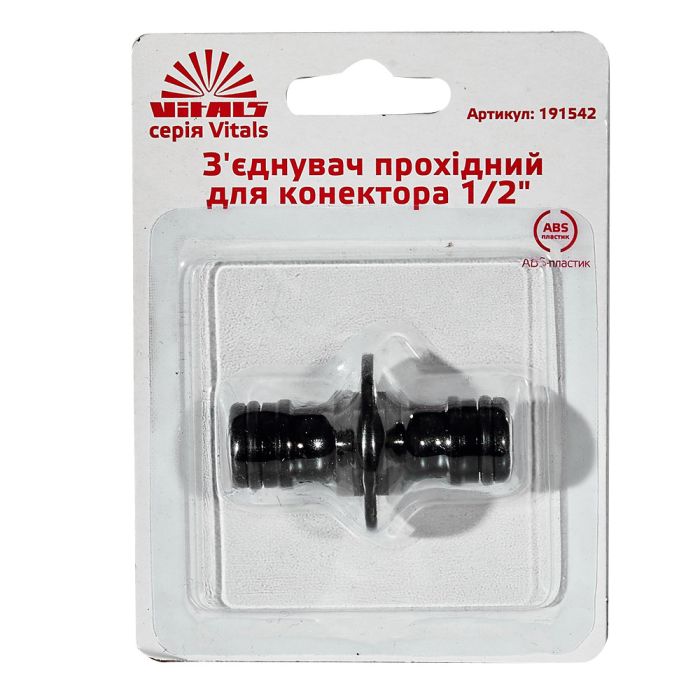 З'єднання прохідне для конектора 1/2" Vitals