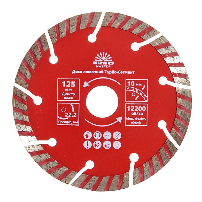 Диск алмазний Vitals Master Турбо-Сегмент 125×22.2×10 мм