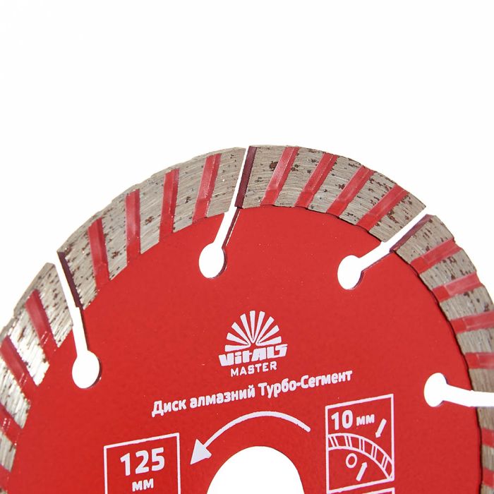 Диск алмазний Vitals Master Турбо-Сегмент 125×22.2×10 мм