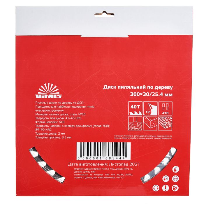 Диск пиляльний Vitals по дереву 300x30/25.4, ATB 40