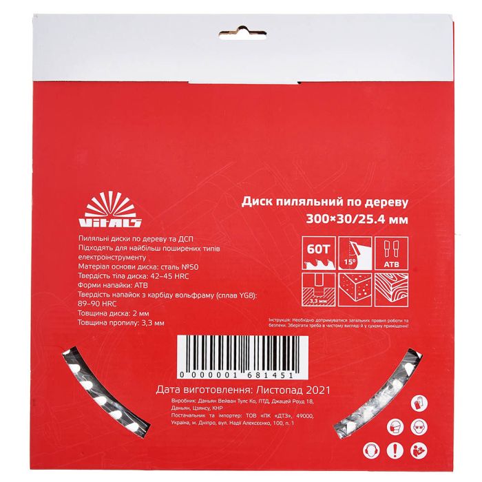 Диск пиляльний Vitals по дереву 300x30/25.4, ATB 60