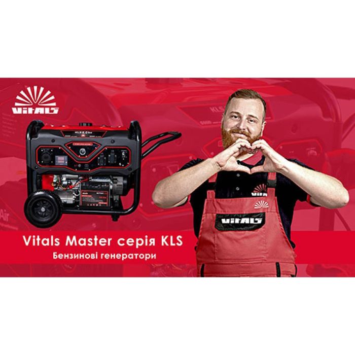 Генератор бензиновий Vitals Master KLS 6.0bet