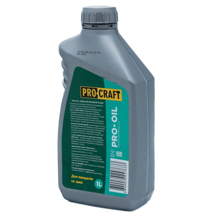 Бензопила Procraft GS450 + Олива 2T 1л +  Олива для ланцюга Procraft 1л